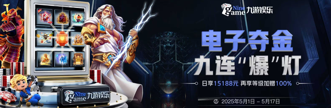 IM电竞 - 专业电竞比赛直播与竞猜平台